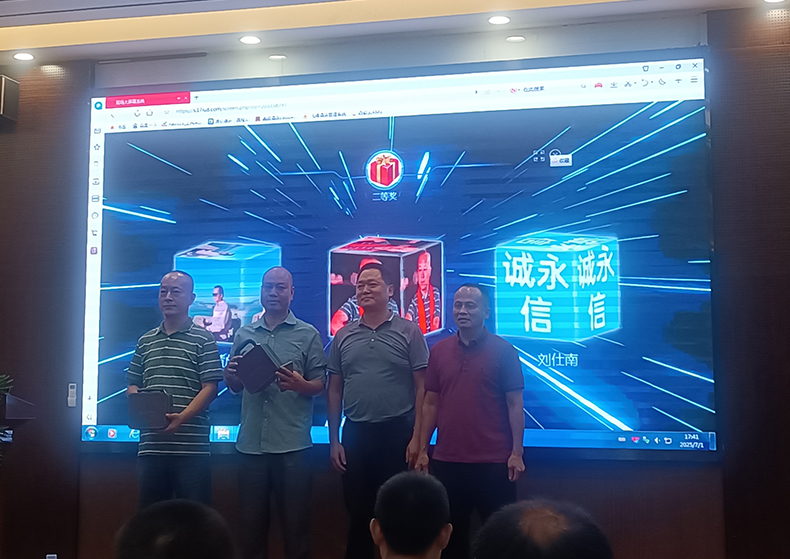 优秀经销商抽奖幸运儿