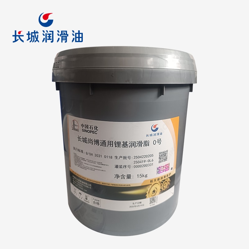 长城通用锂基润滑脂0号