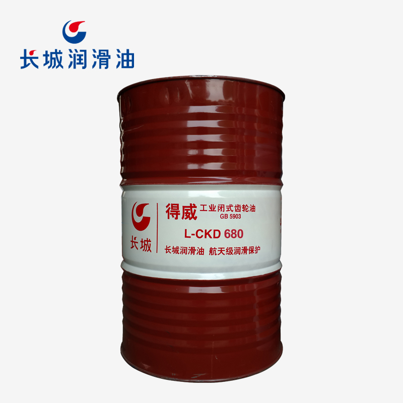 长城得威L-CKD680工业闭式齿轮油