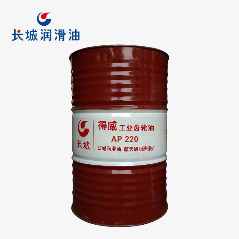 长城AP220工业齿轮油