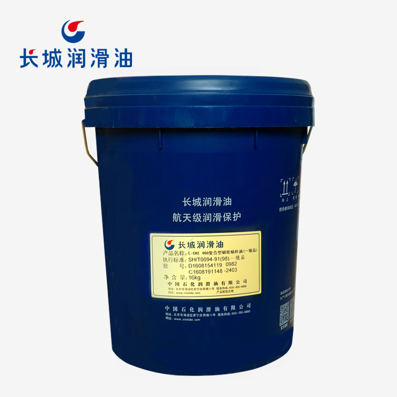 长城L-CKE 460复合型蜗轮蜗杆油