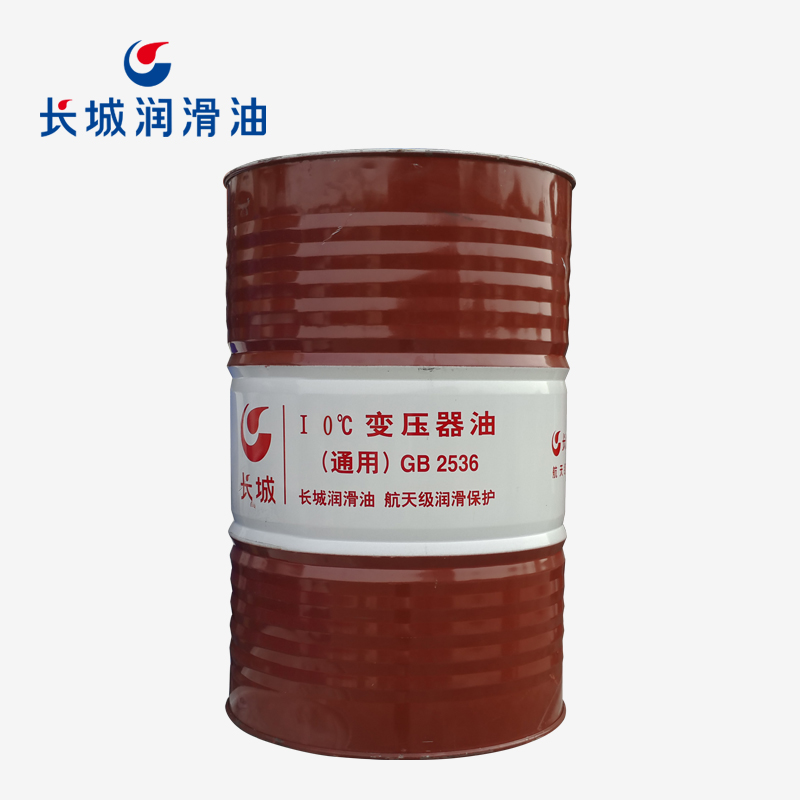 长城I 0℃变压器油