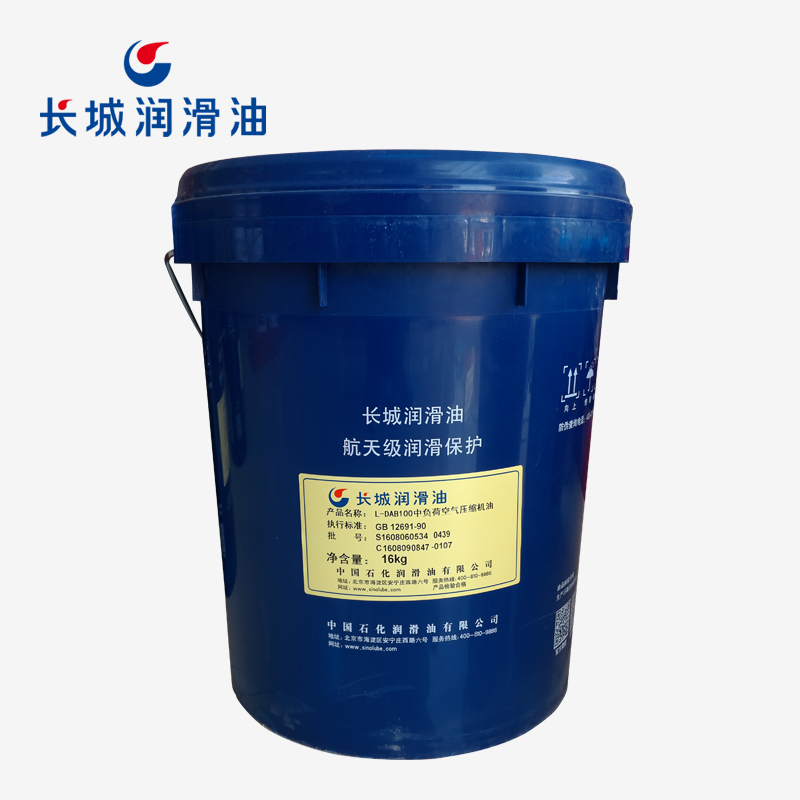 长城迅能L-DAB 100空气压缩机油