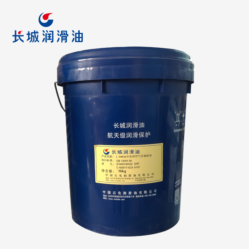 长城迅能L-DAB 68空气压缩机油