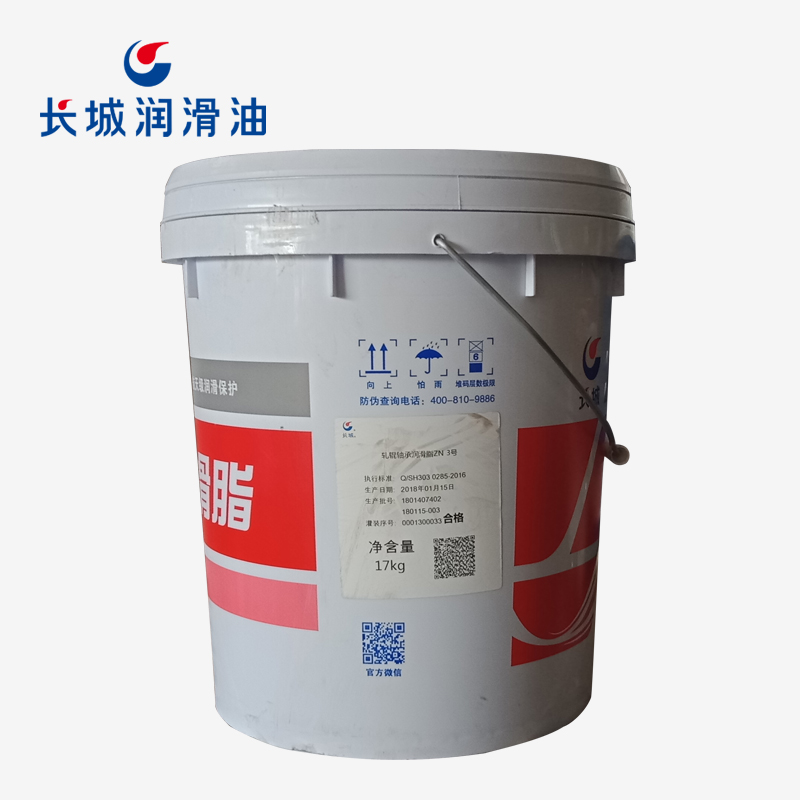长城轧辊轴承润滑脂(ZN)3号