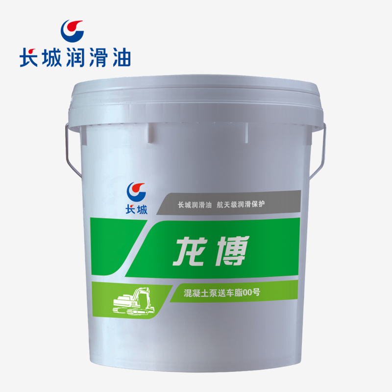 长城混凝土泵送车专用润滑脂00号