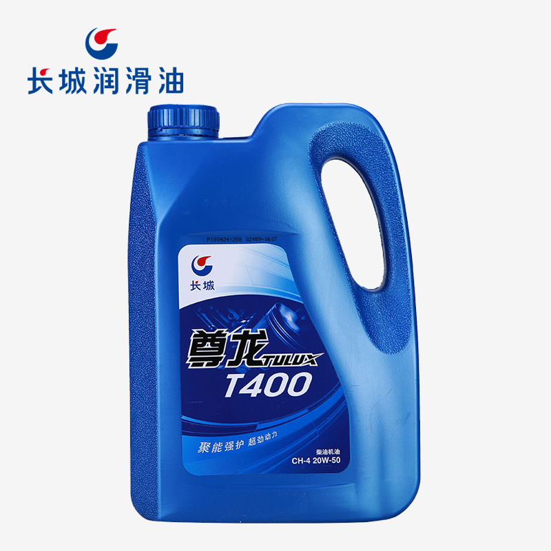 长城尊龙T400 CH-4 20W-50柴油机油 3.5kg