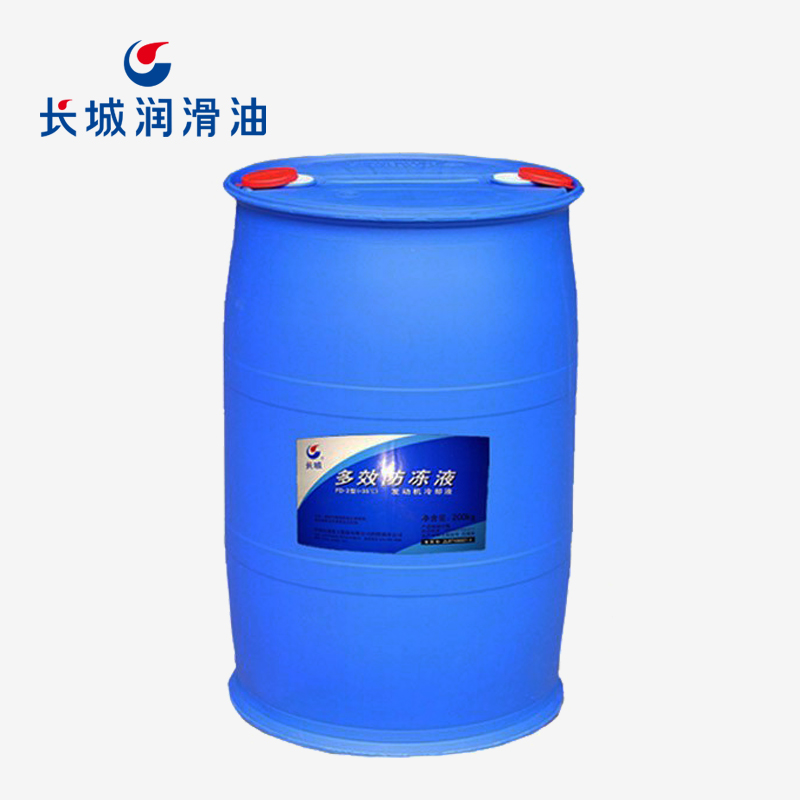 长城多效防冻液FD-2发动机冷却液