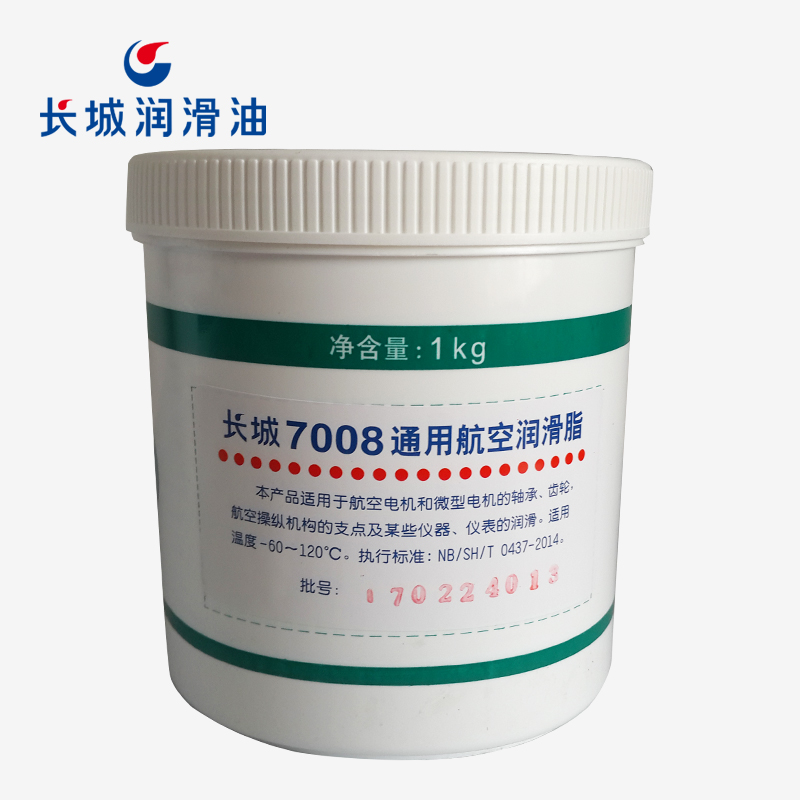长城7008通用航空润滑脂