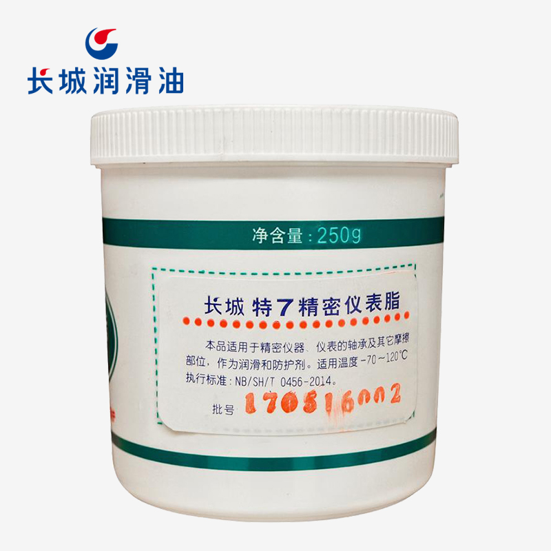 长城特7精密仪表脂