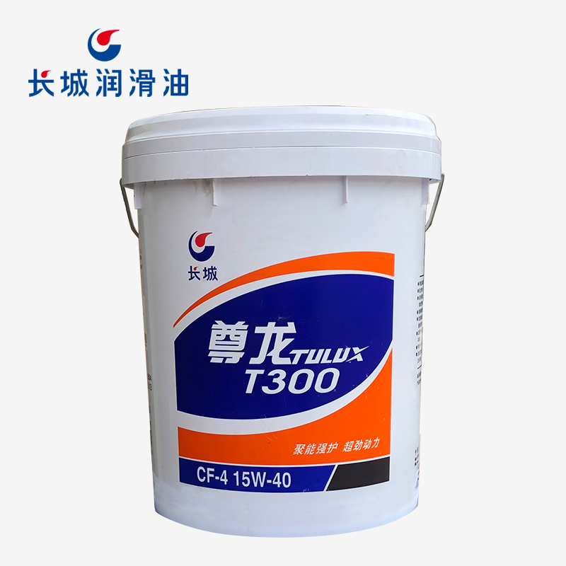 长城尊龙T300 CF-4 15W-40柴油机油 16kg